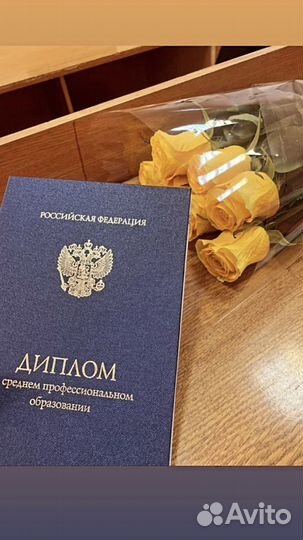 Создание докладов, презентаций и т.д