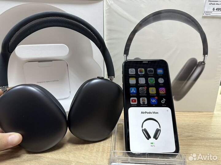 Наушники AirPods Max Lux качество(новые, гарантия)