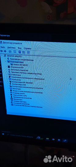 Игровой компьютер