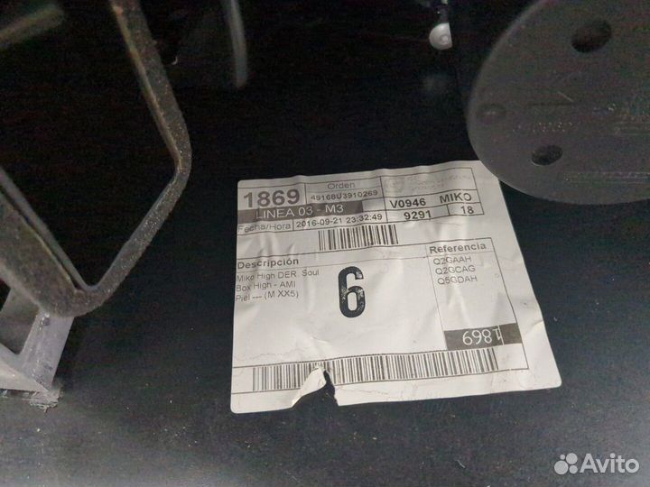 Консоль салона Audi Q3, 2016