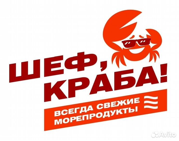 Морская форель с Баренцева моря потрошенная