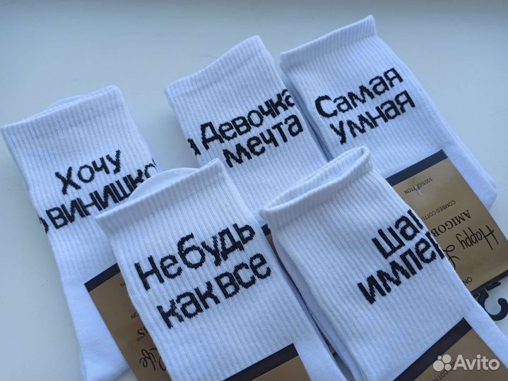 Носки женские высокие белые с принтом