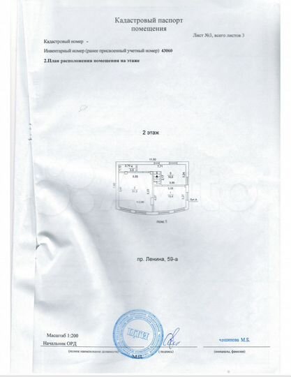 Свободного назначения, 135 м²