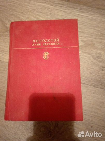 Книги разной сохранности