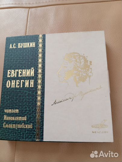 Роман Евгений Онегин 5 дисков