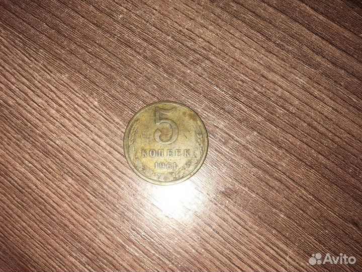 Коллекция монет