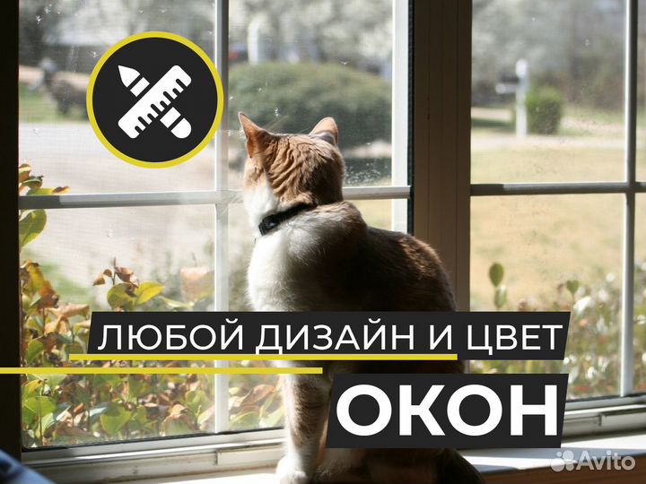 Рама на балкон под ключ