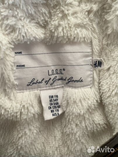 Парка для девочки 116