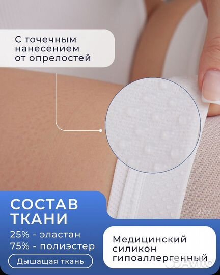 Компрессионные чулки 1 класс новые