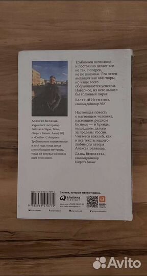 Книги на русском и англ. языках