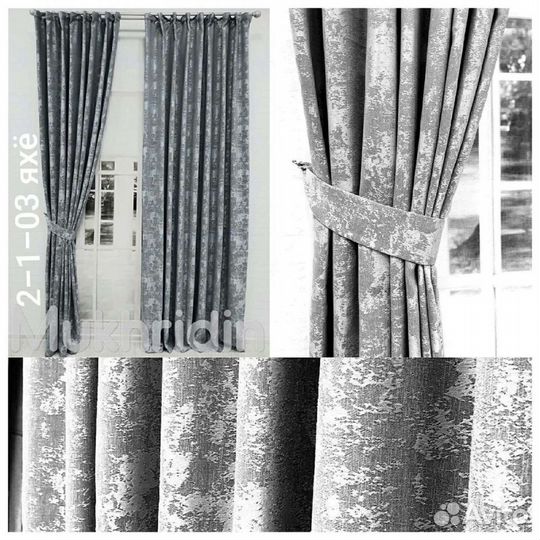 Шторы мрамор