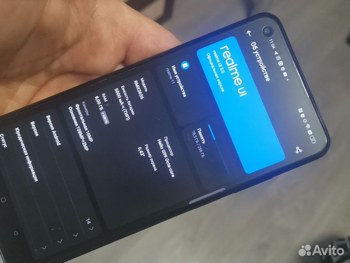 realme 11, 8/256 ГБ