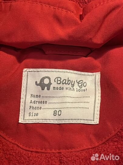 Комбинезон baby go 80 зима