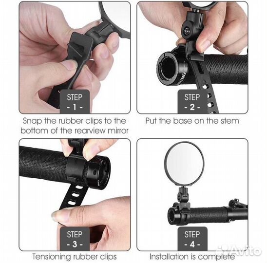 Зеркало для велосипеда/мотоцикла