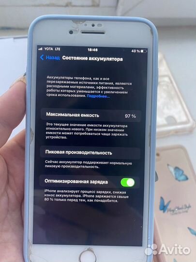 iPhone 7 plus 97 акб
