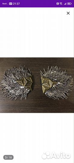 Декоративные погоны