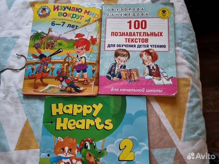 Книги для детей