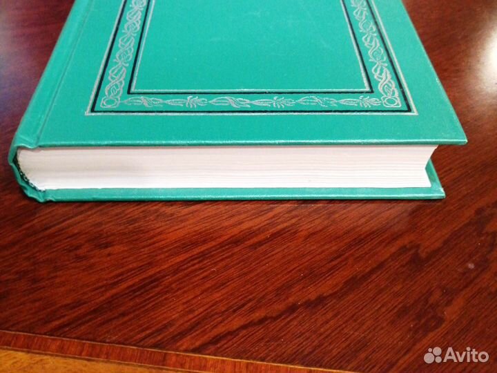 Книга Г. Н. Ужегова Детский народный лечебник