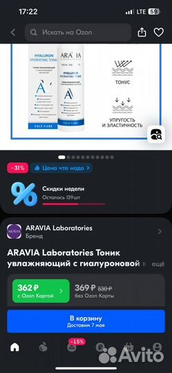 Набор 