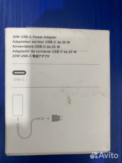 Зарядка на iPhone 20w новая