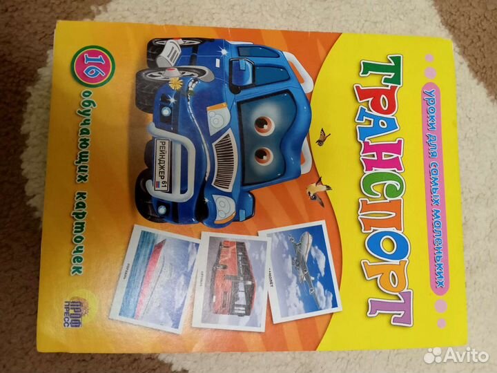 Учебные пособия для детей