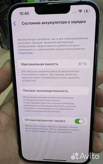 iPhone 14, 128 ГБ