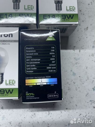 Лампочка светодиодная е14 9 w