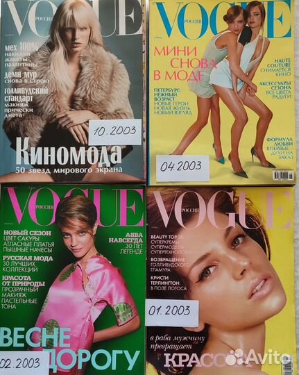 Журнал vogue Россия с 1998 года, M vogue