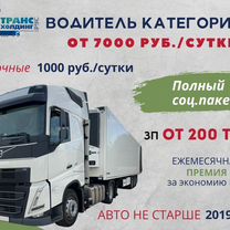 водитель-экспедитор категории с. водитель-экспедитор категории с. требуется водитель экспедитор категории с. свежие вакансии водитель экспедитор категории в. водитель экспедитор.