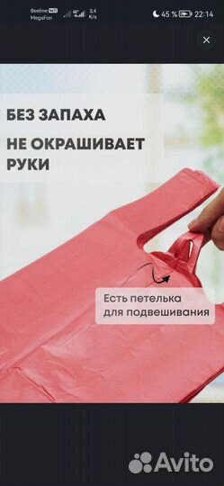 Одноразовая посуда