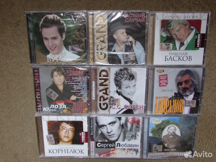 Музыкальные диски формата CD