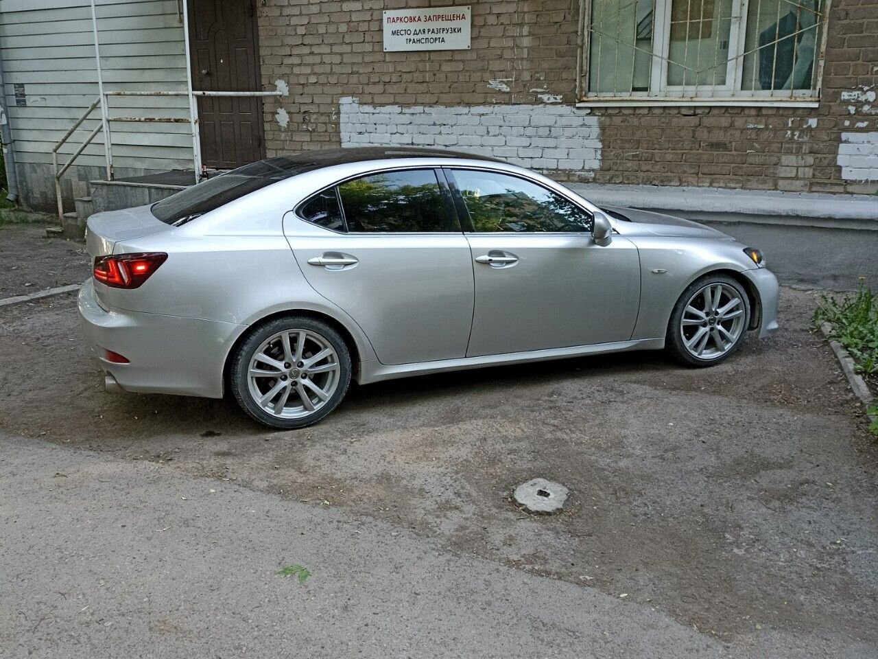 Lexus IS: фото владельца
