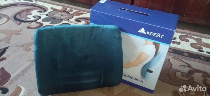 Подушка ортопедическая под спину новая