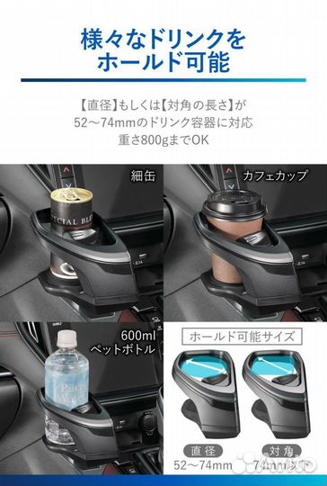 Модельный подстаканник Subaru Levorg VN