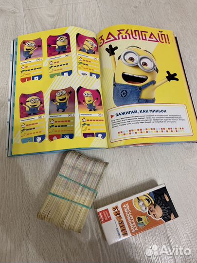 Гадкий я 3 карточки + журнал + игра