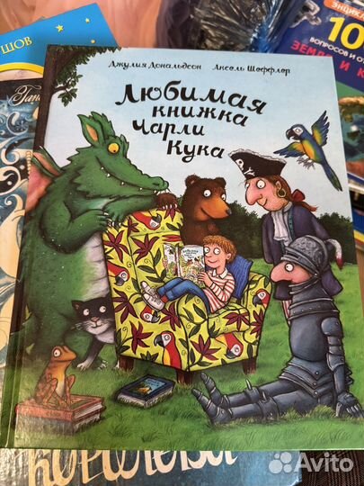 Книги пакетом
