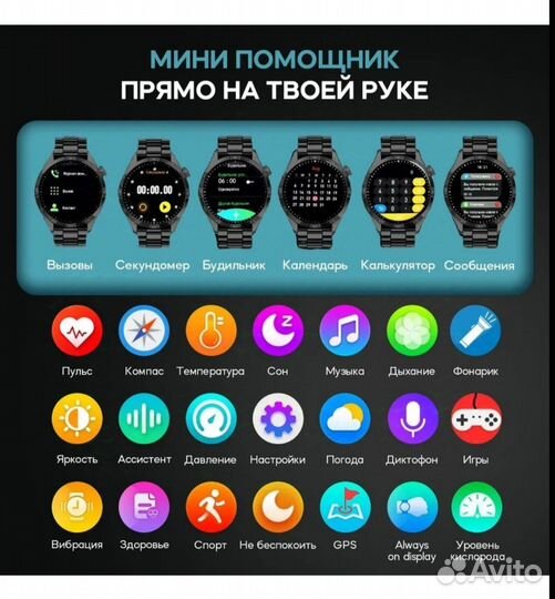 Смарт часы LK4 Pro