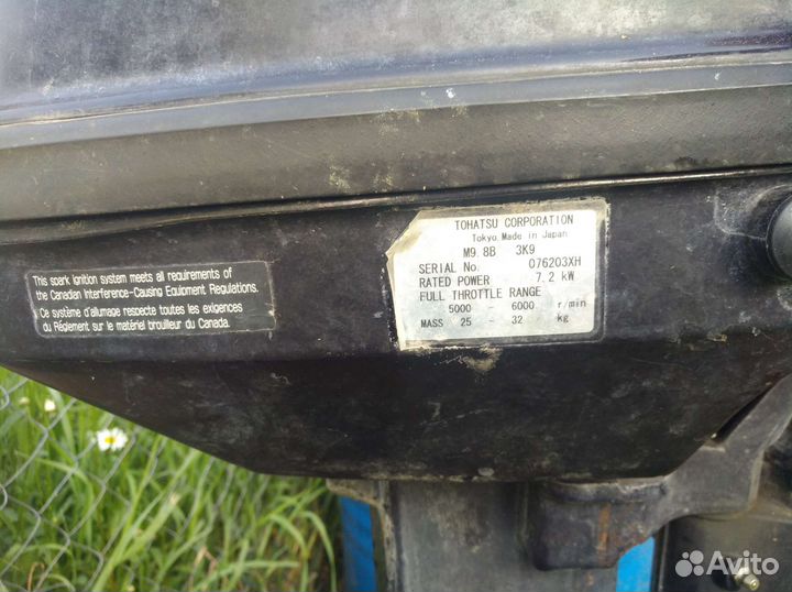 Лодочный мотор тохатсу 9.8