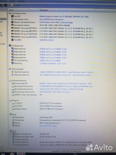 Asus G55vw 15,6FHD/i7-3610/16gb/GTX660m/128gb+1tb