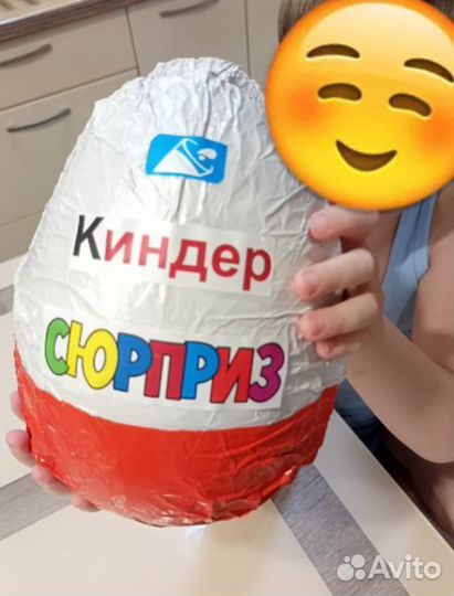 Большое шоколадное киндер яйцо