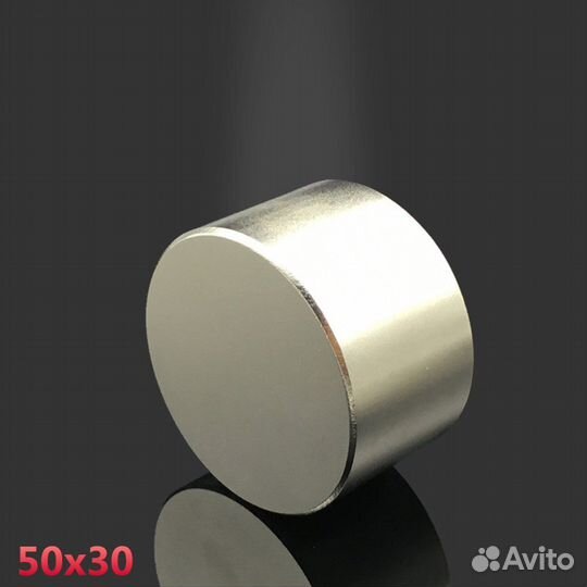 Магнит 50х30
