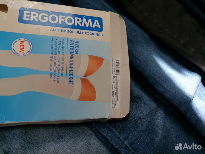 Вещи пакетом для беременных