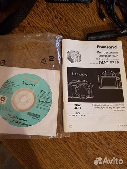 Фотоаппарат цифровой Panasonic Lumix