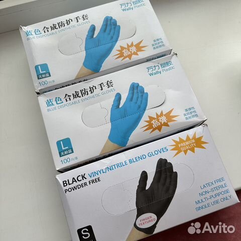 Перчатки одноразовые нитриловые виниловые