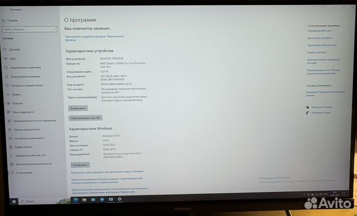 Игровой пк RTX 3060 OC