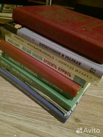 Книги