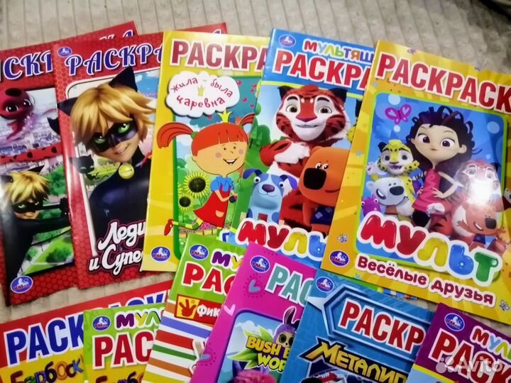 Раскраски новые, тм Умка