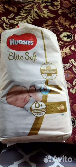 Памперсы Хаггис 0