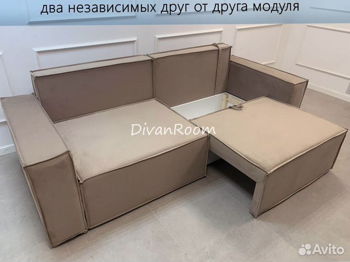 Диван раскладной