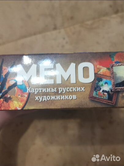 Мемо картины